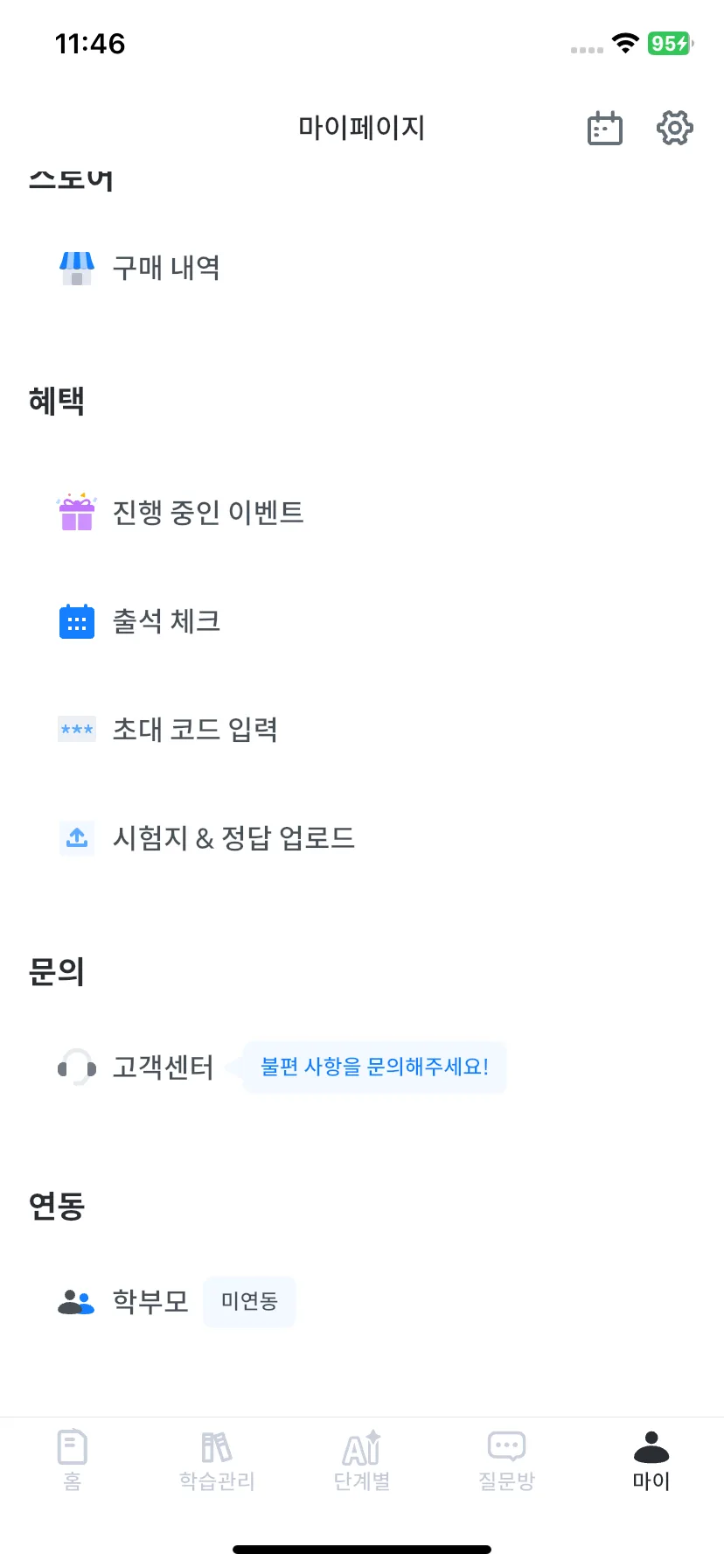 Test Image 3